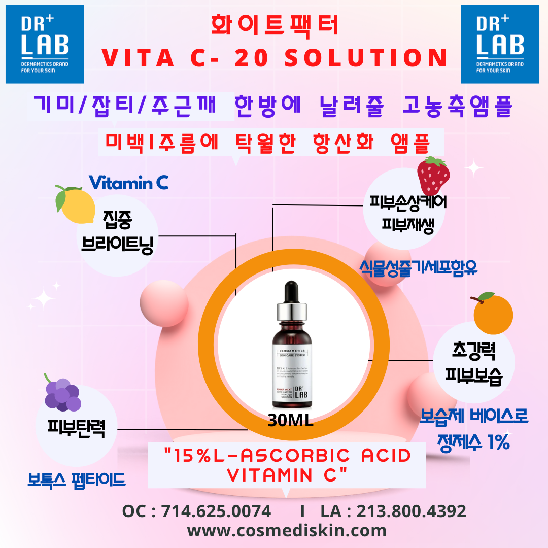 DR+LAB White Factor Vita C-20 Solution