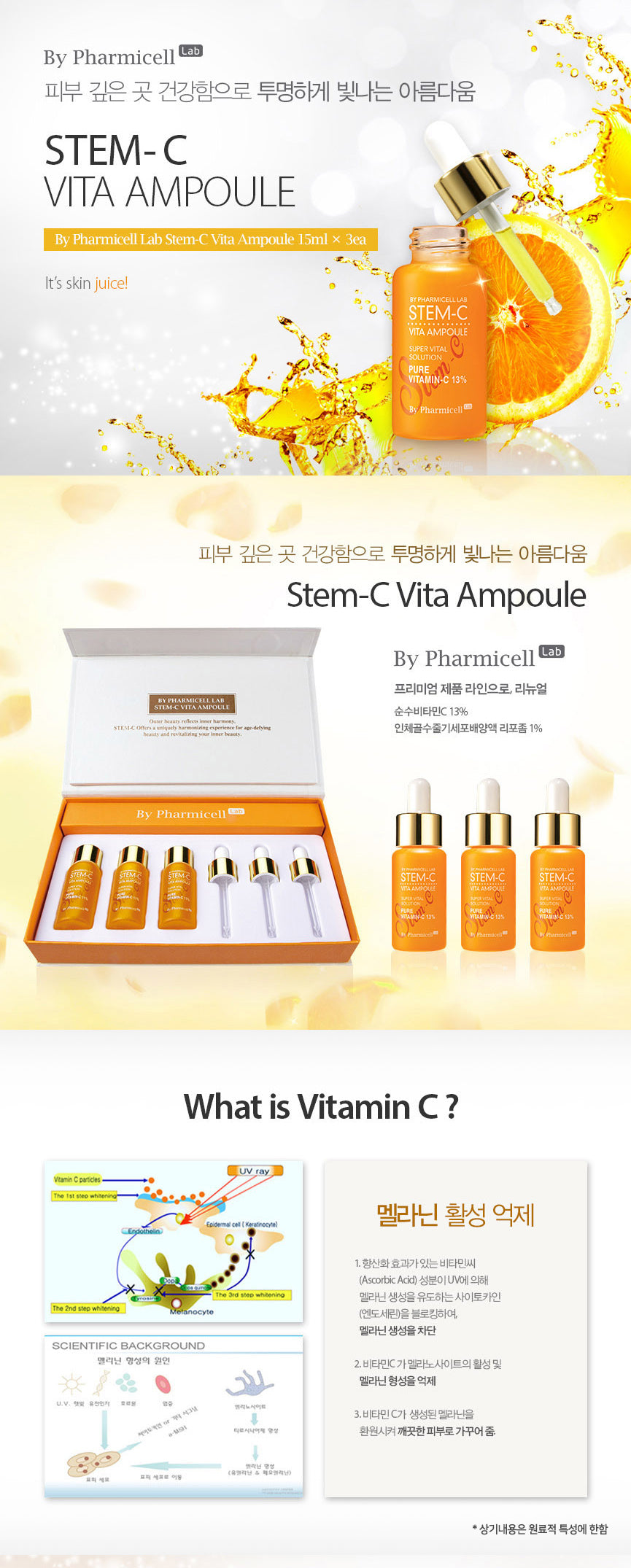 By Pharmicell Lab Stem-C Vita Ampoule