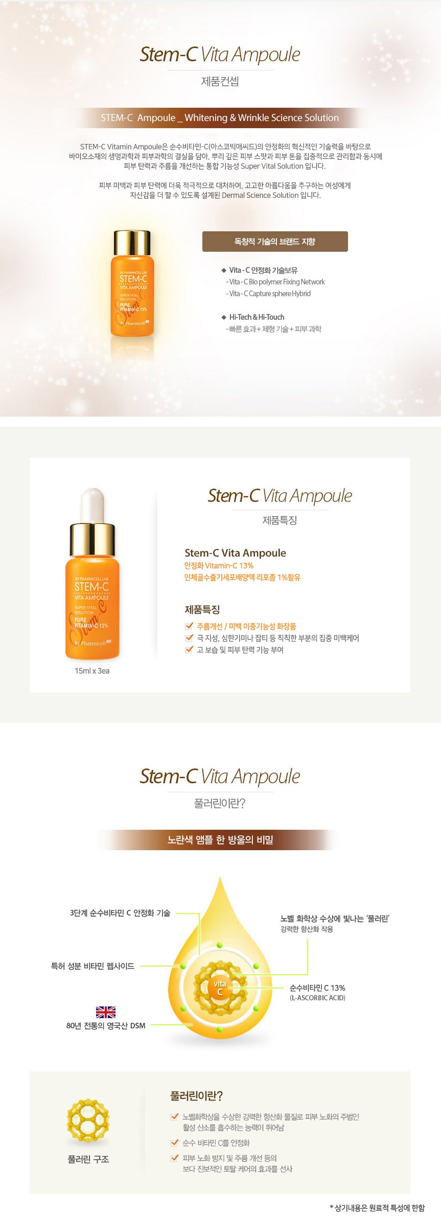 By Pharmicell Lab Stem-C Vita Ampoule