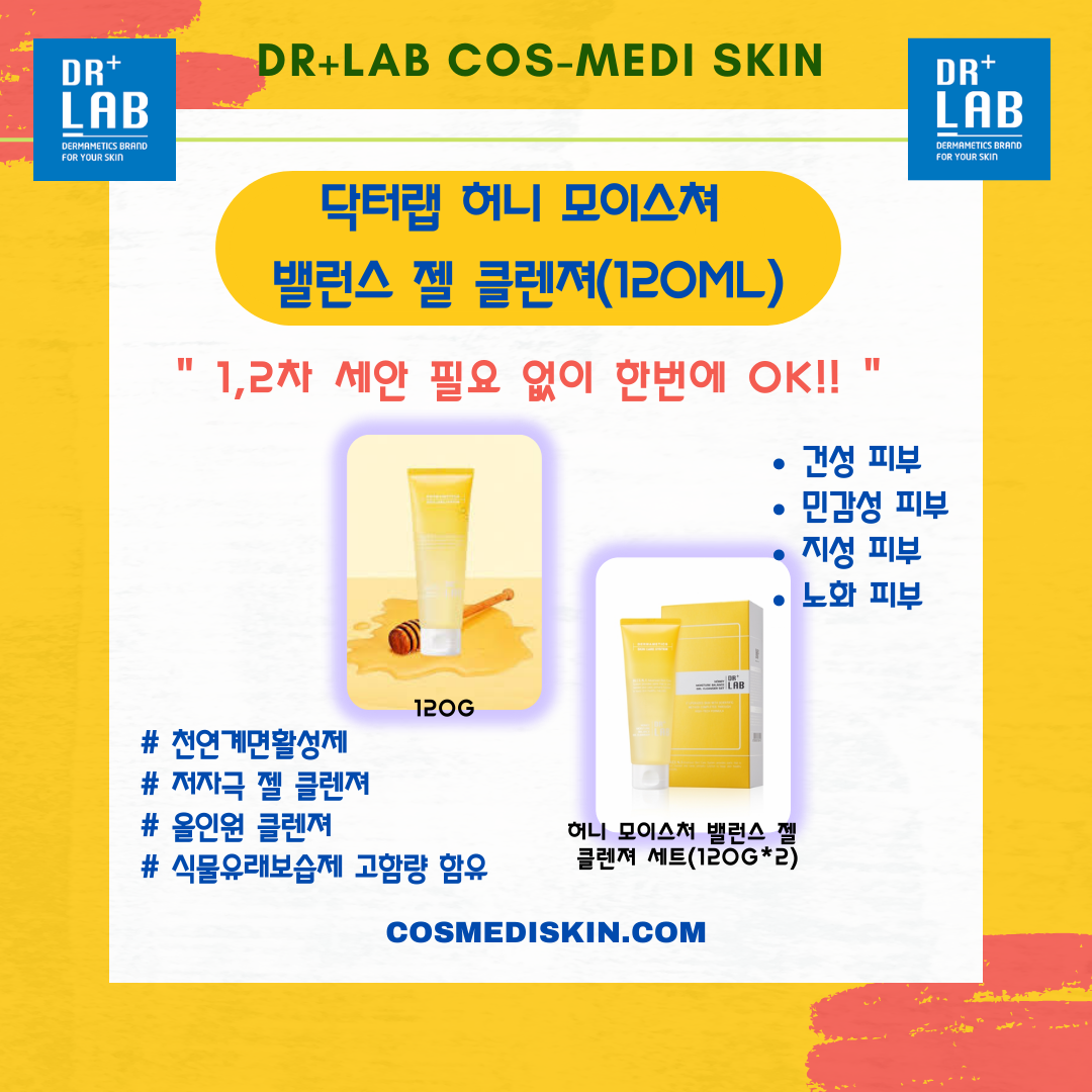 DR+LAB Honey Moisture Balance Gel Cleanser