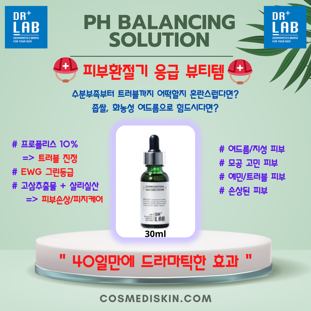 DR+LAB pH Balancing Propolis Solution