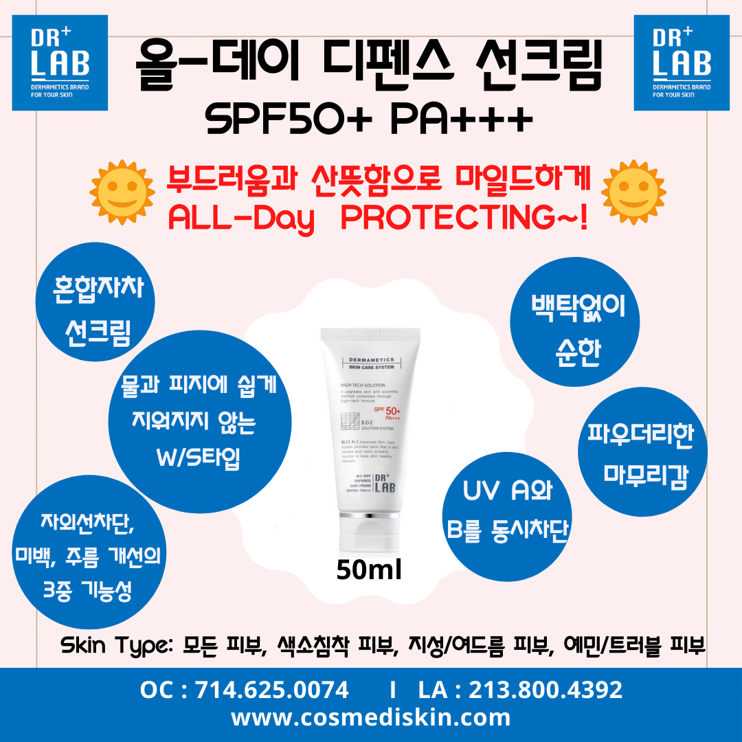 DR+LAB All-Day Defence Sun Cream