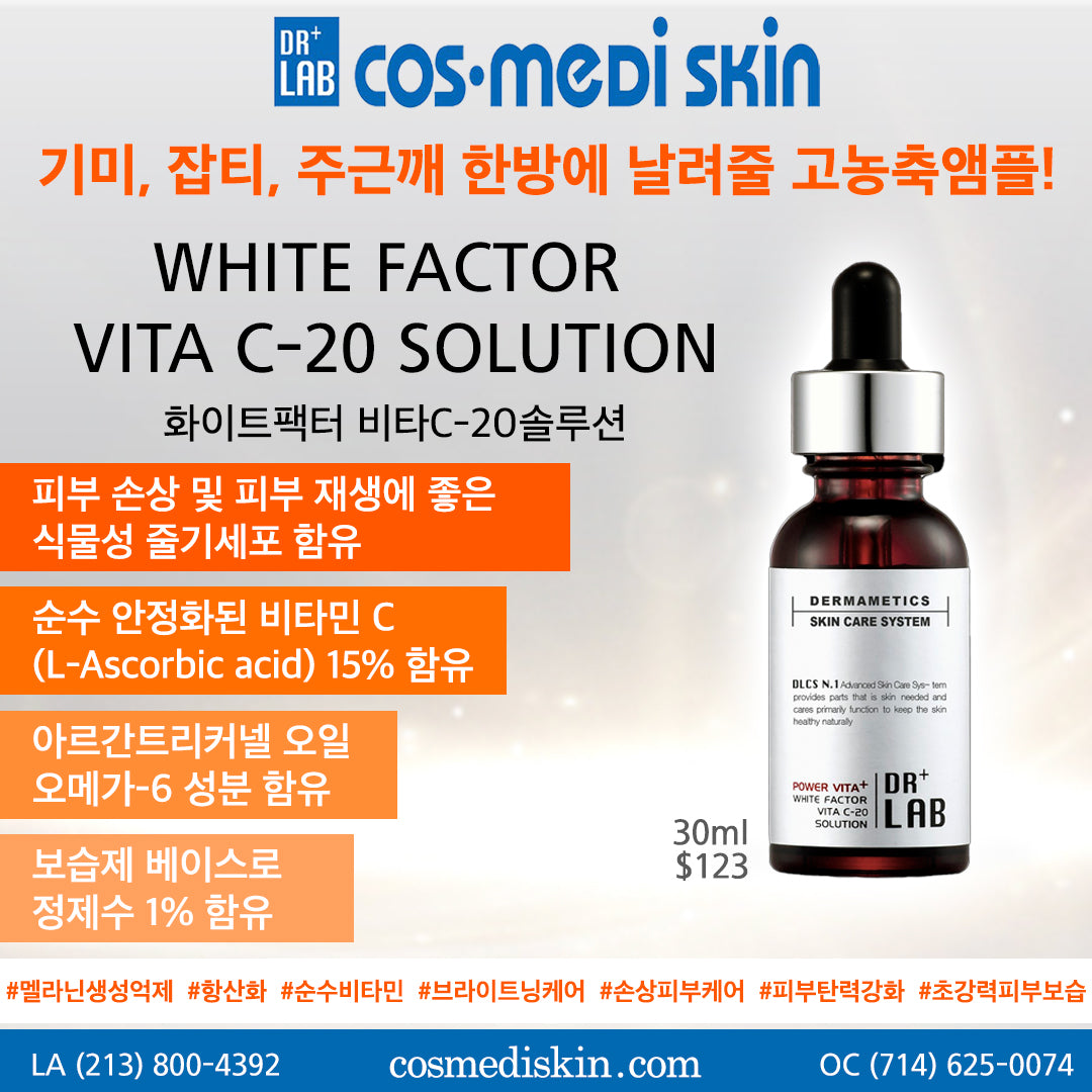 DR+LAB White Factor Vita C- 20 Solution