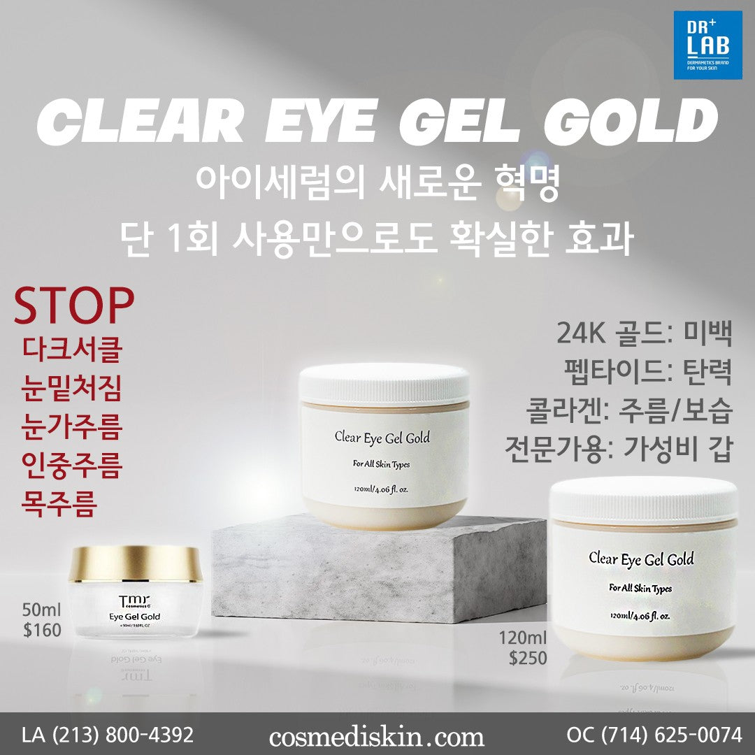 Eye Gel Gold