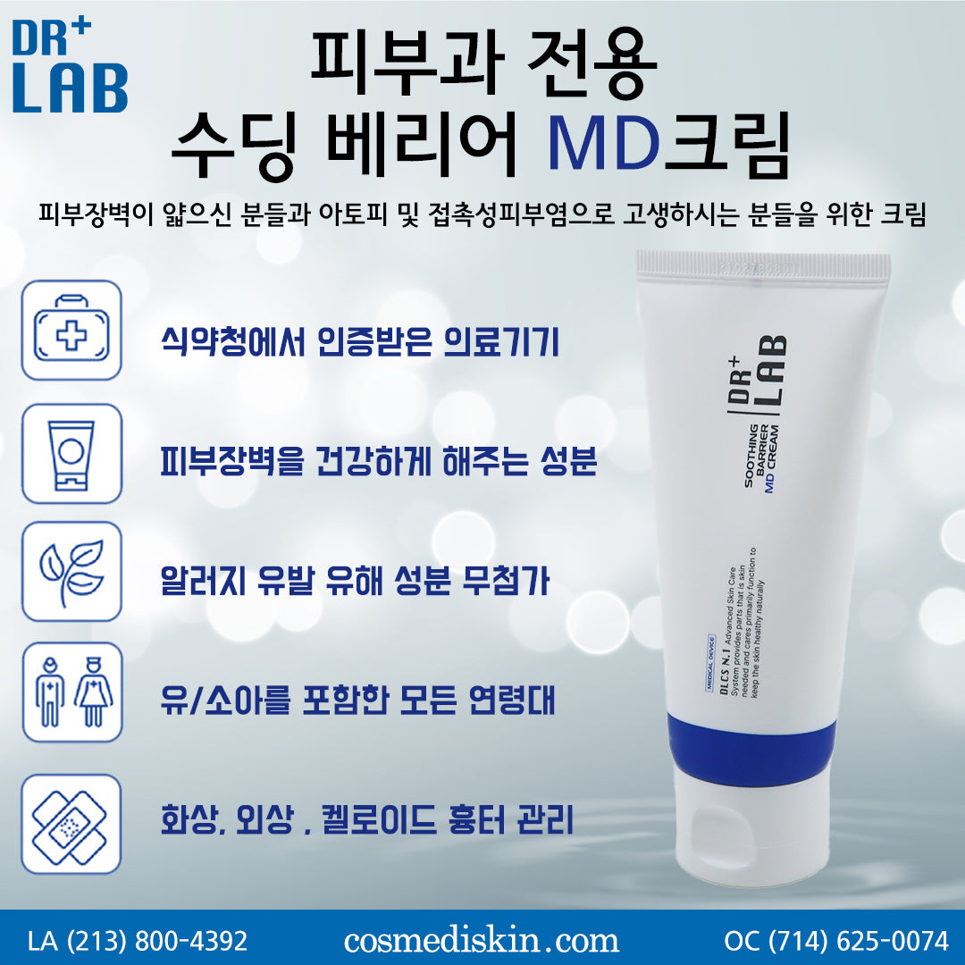 DR+LAB Soothing Barrier MD Cream