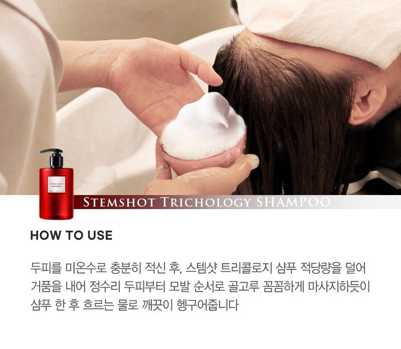 STEMSHOT TRICHOLOGY SHAMPOO 480ML