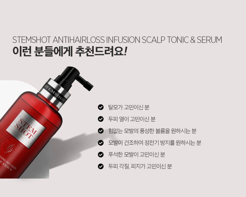 STEMSHOT ANTI HAIR LOSS INFUSION SCALP TONIC & SERUM