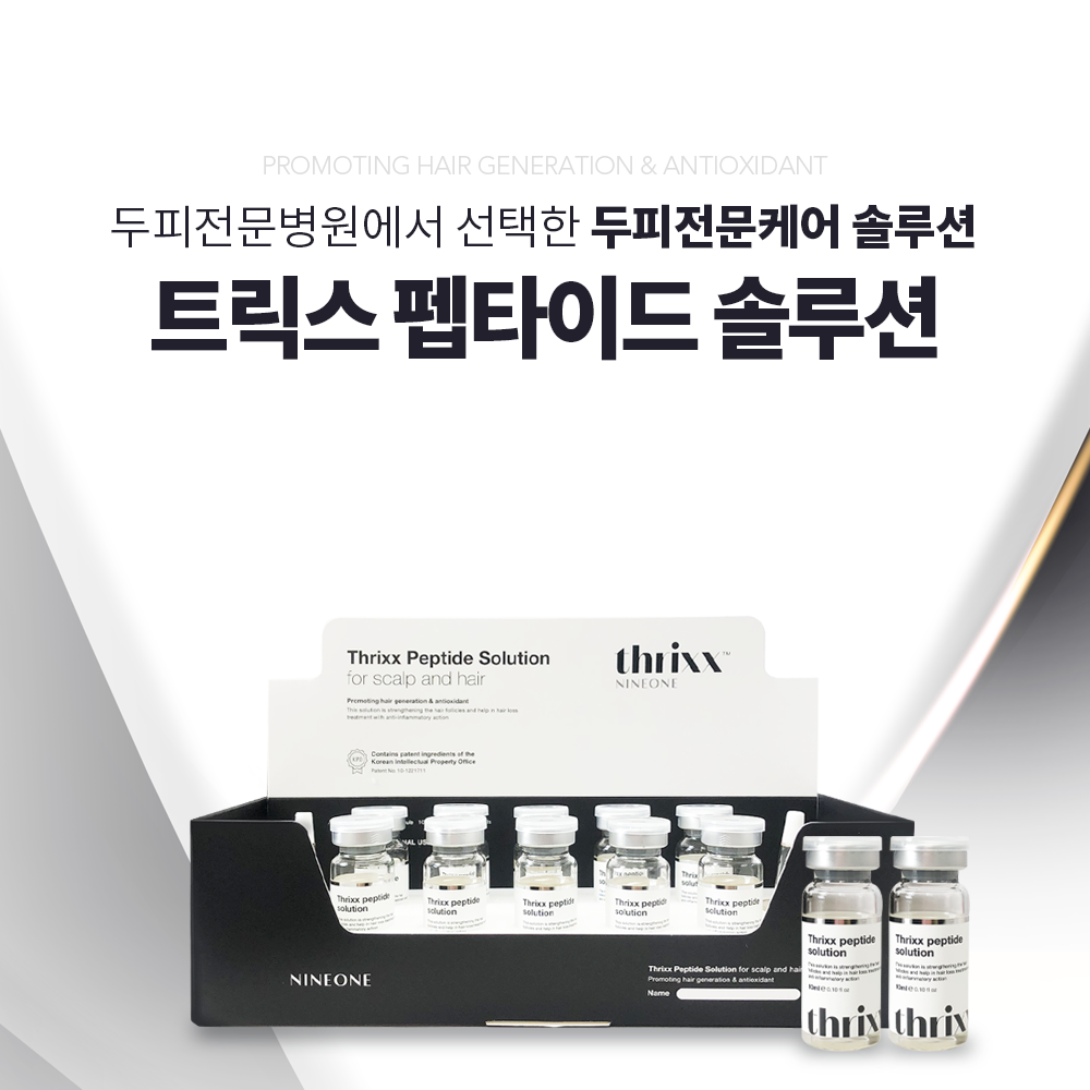 [THRIXX PEPTIDE SOLUTION] Scalp Treatment for Hair Loss Ampoule Kit