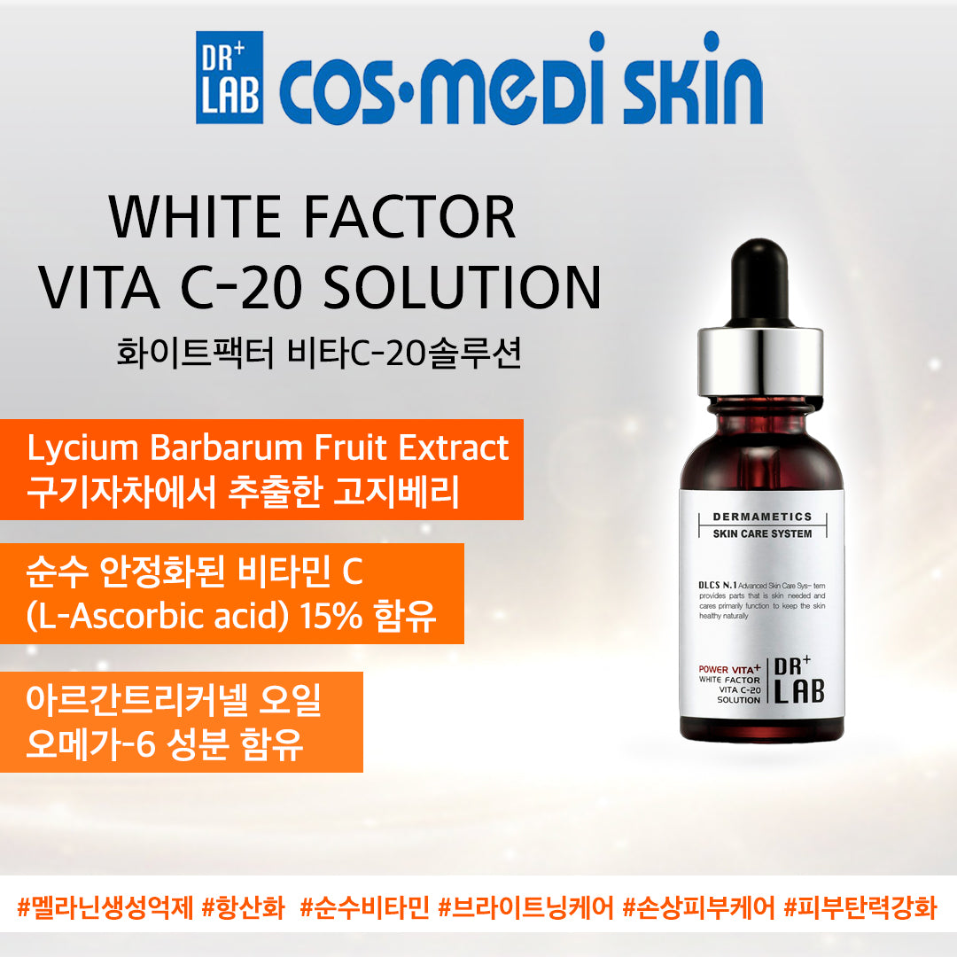 DR+LAB White Factor Vita C-20 Solution